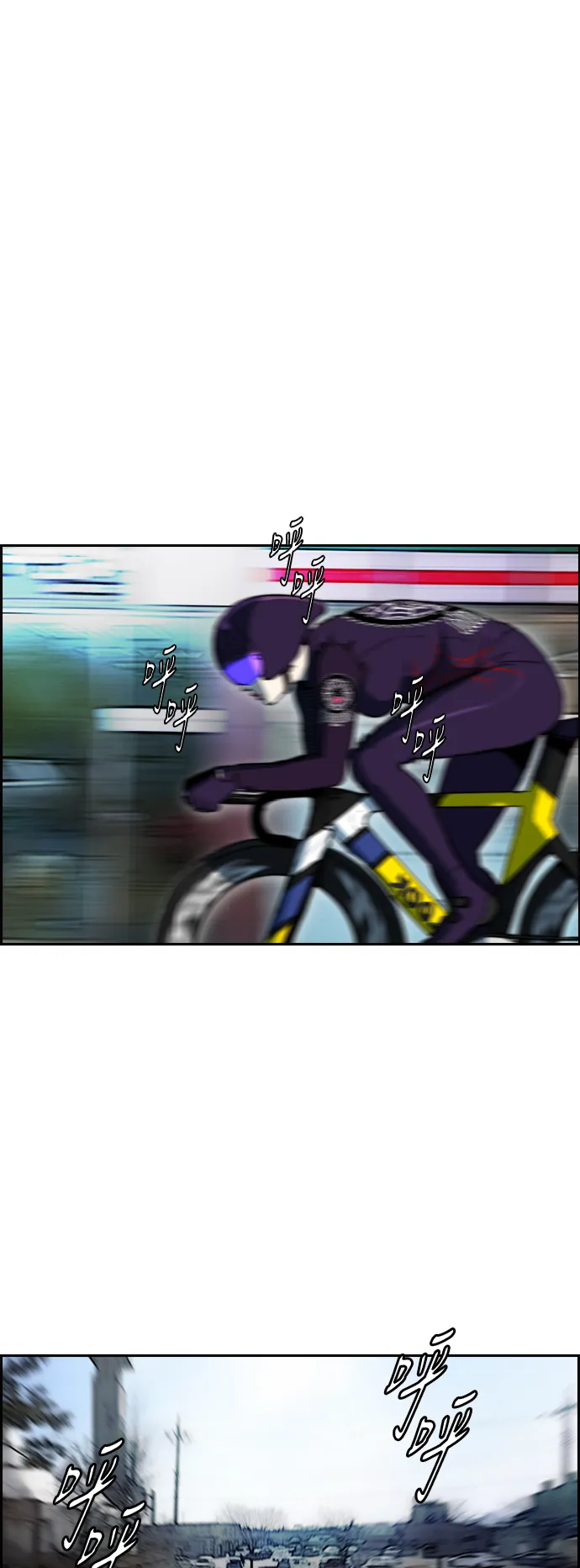 [第2部(下)] 第79话 第32页