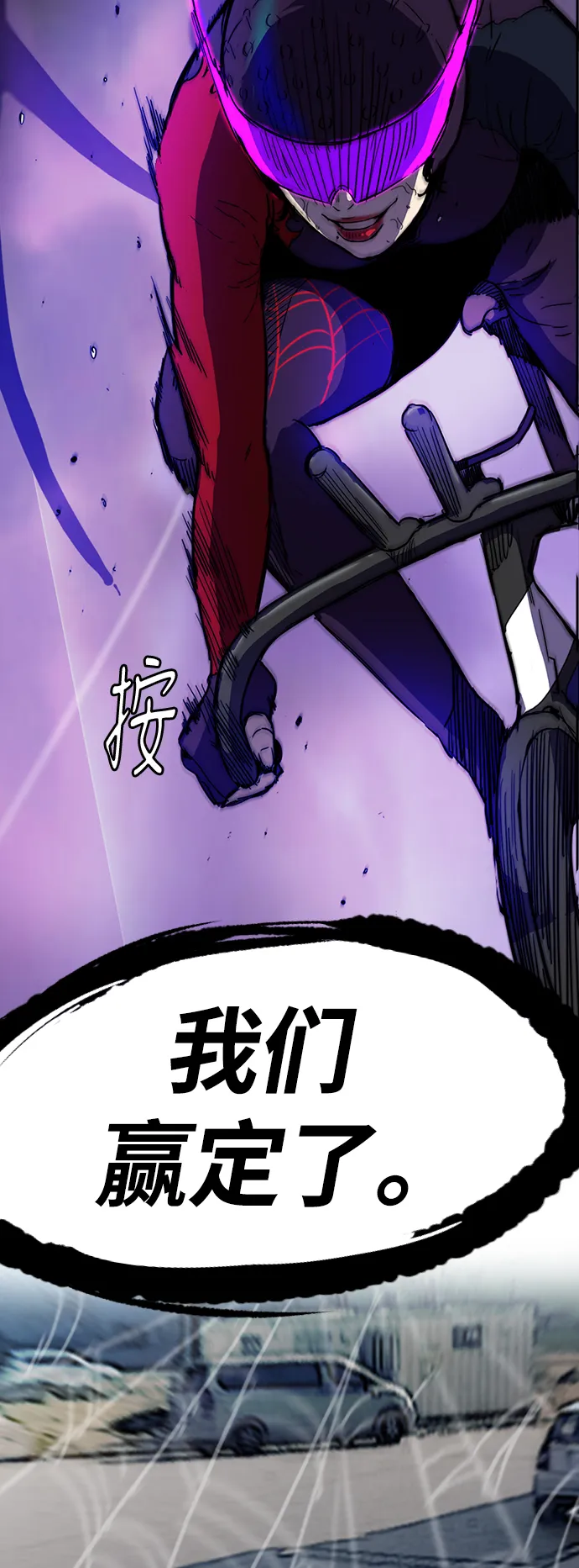 [第2部(下)] 第79话 第35页