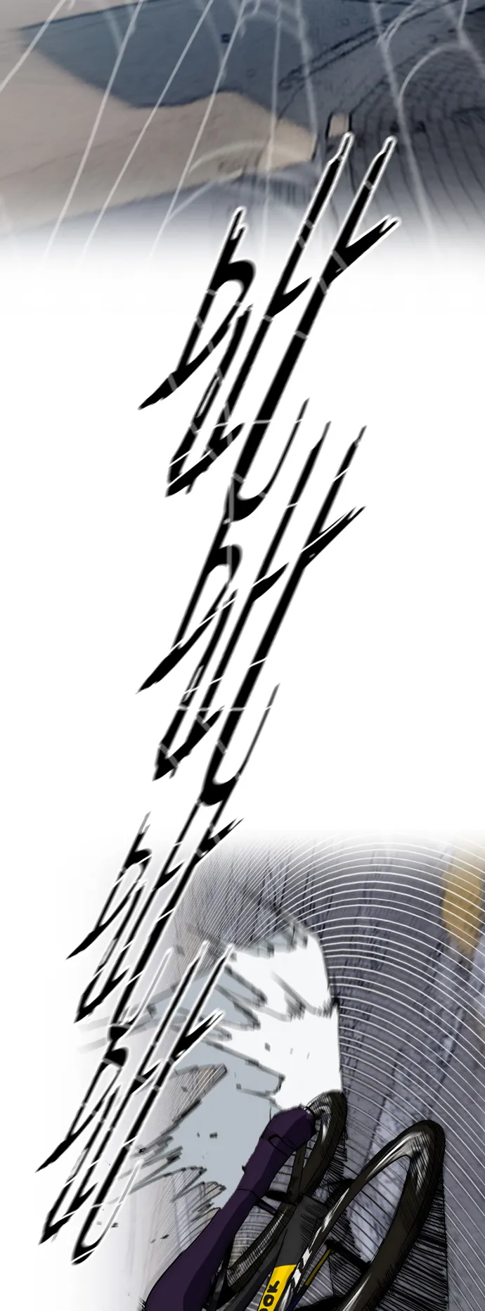 [第2部(下)] 第79话 第36页