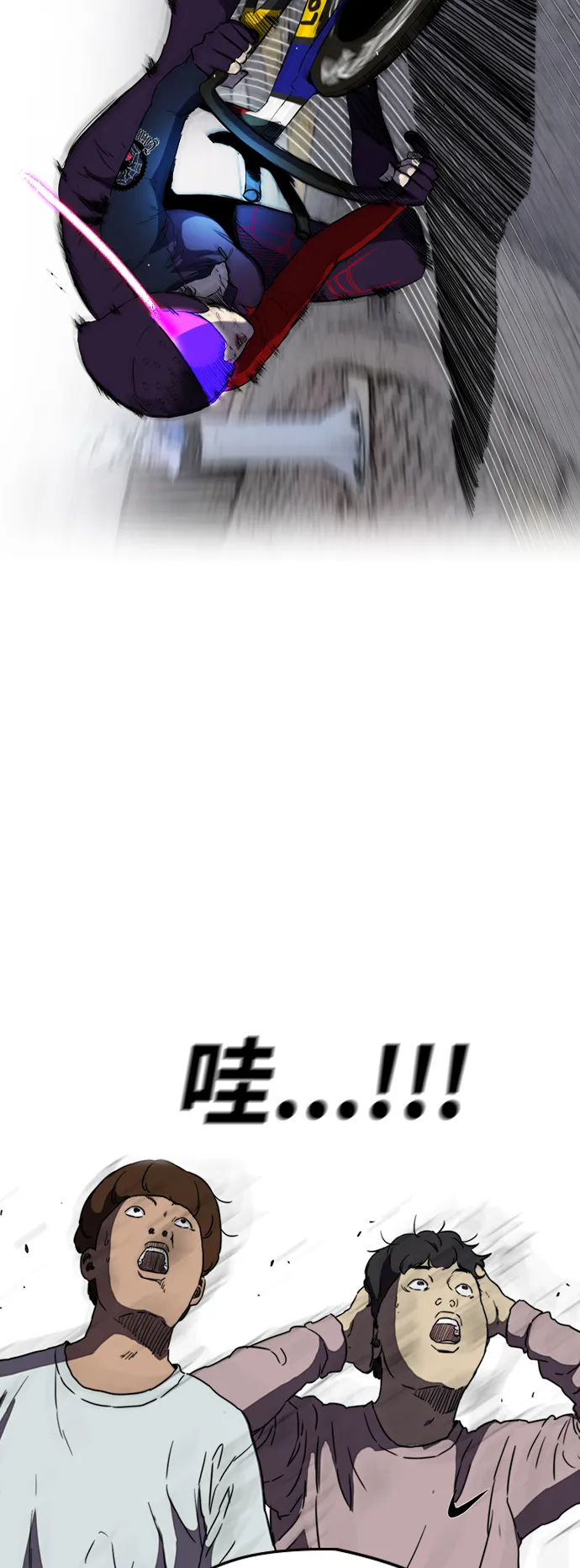 [第2部(下)] 第79话 第37页