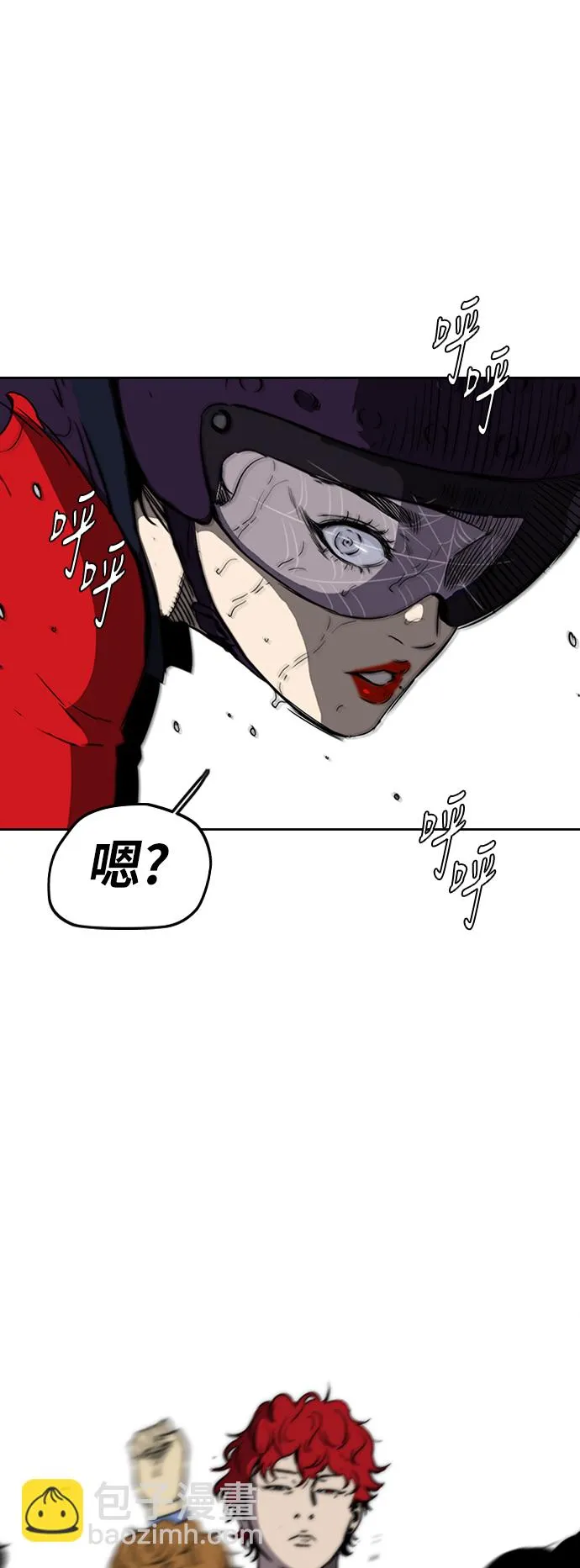 [第2部(下)] 第79话 第43页