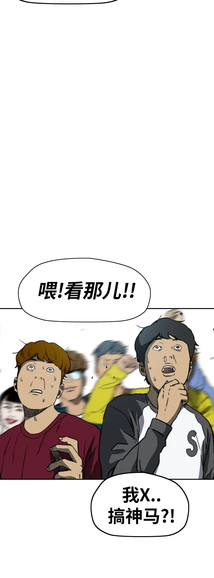 [第2部(下)] 第79话 第45页