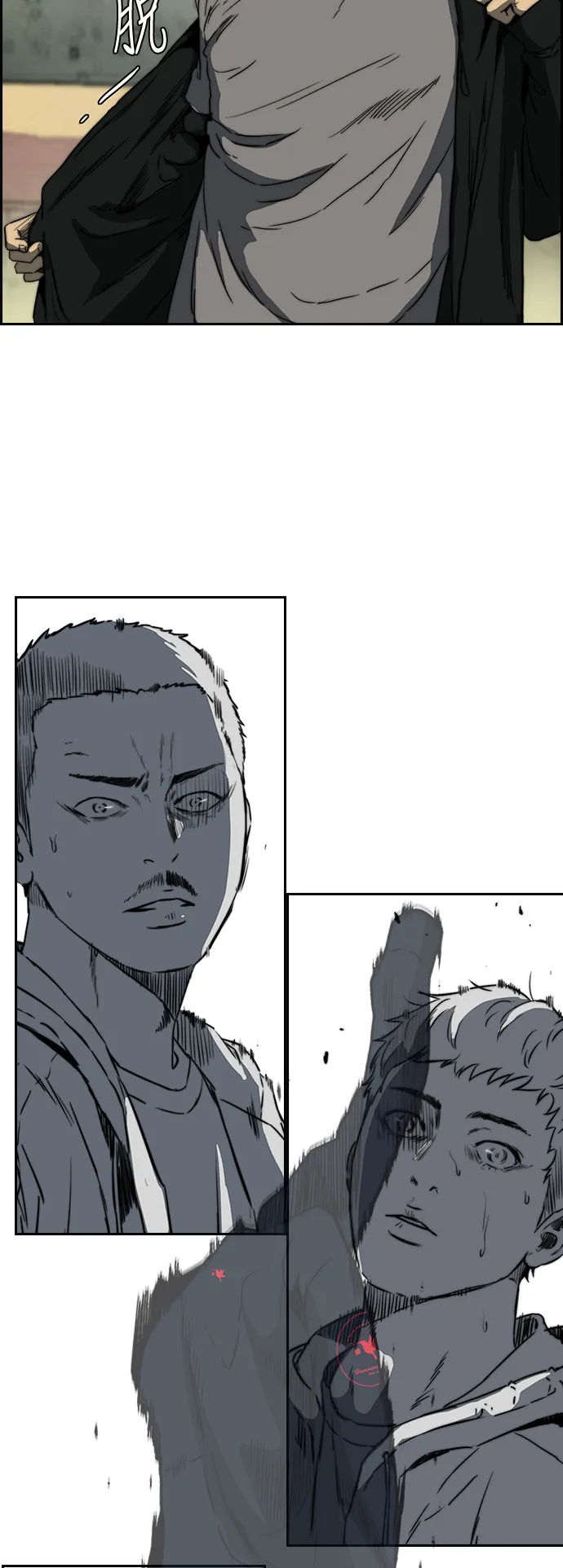 [第2部(下)] 第81话 第25页