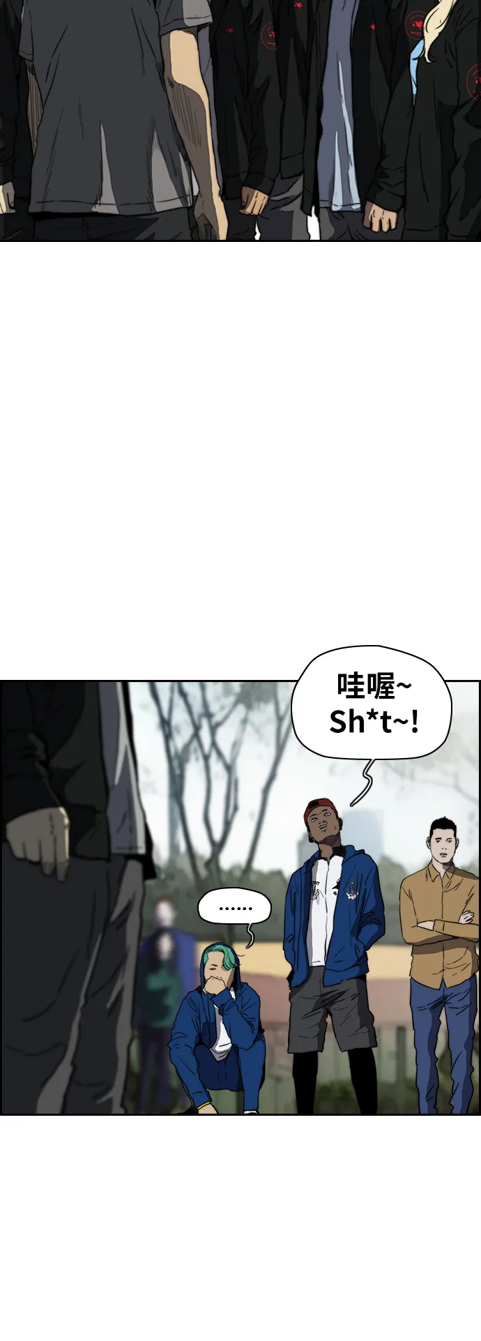[第2部(下)] 第81话 第29页