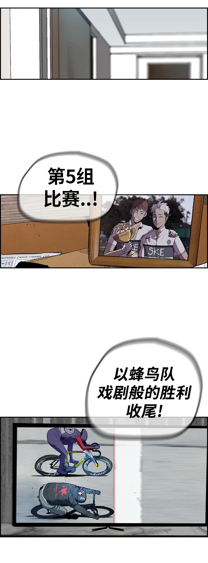 [第2部(下)] 第81话 第31页