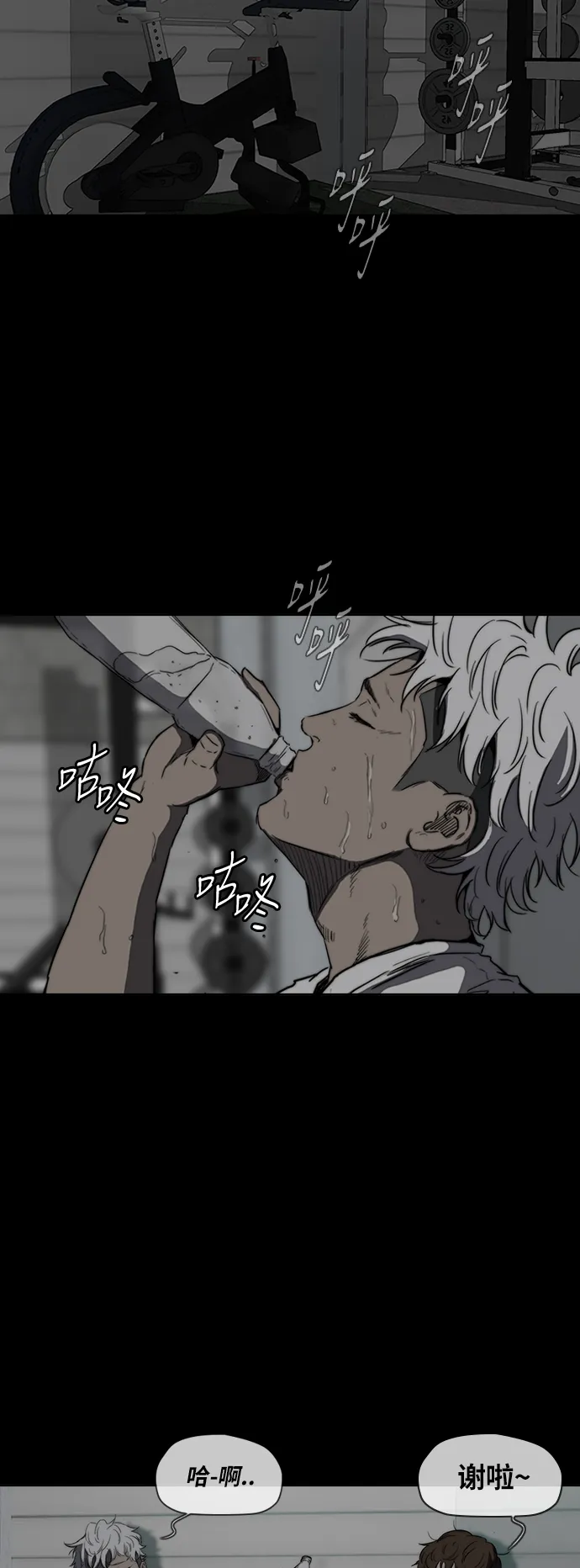 [第2部(下)] 第81话 第34页