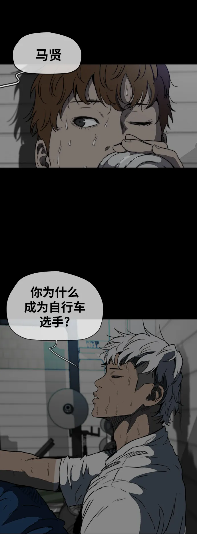 [第2部(下)] 第81话 第36页