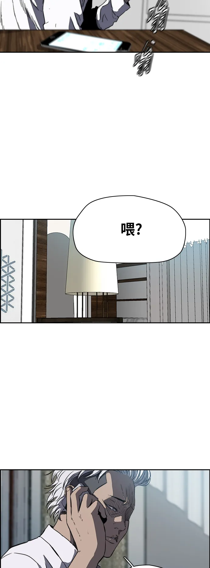 [第2部(下)] 第81话 第41页