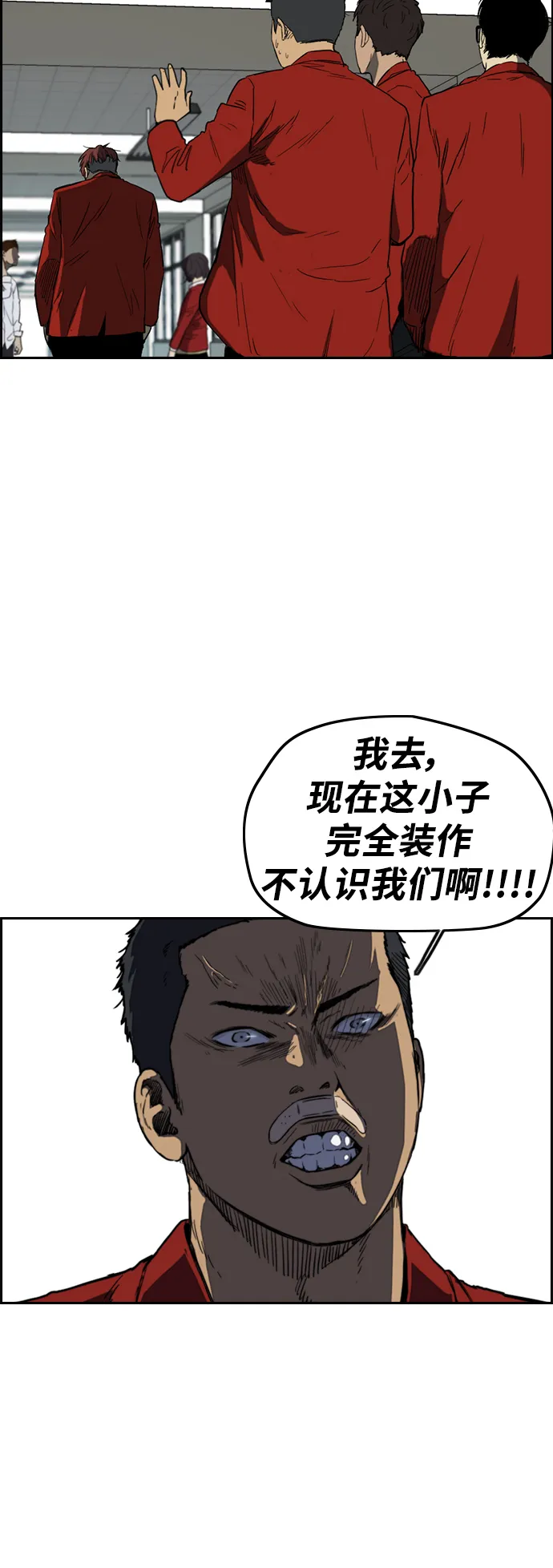 [第2部(下)] 第82话 第10页
