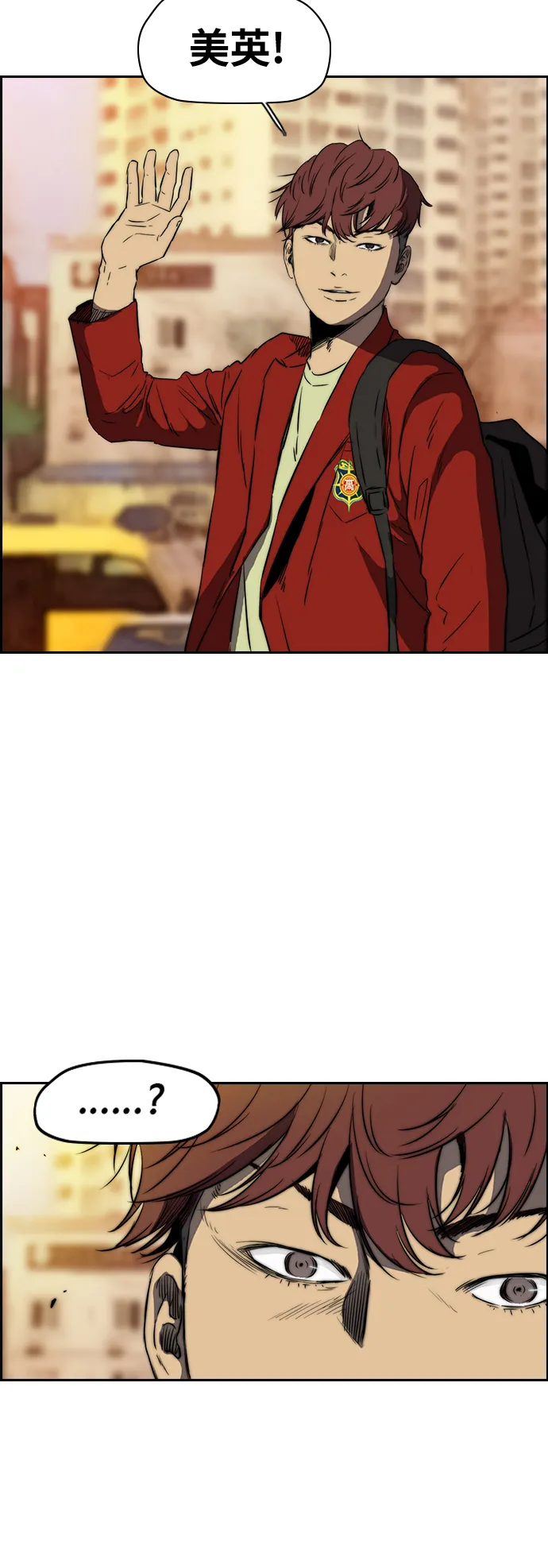 [第2部(下)] 第83话 第6页