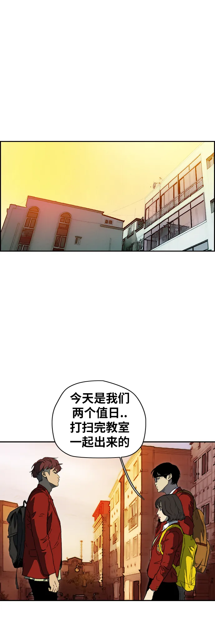 [第2部(下)] 第83话 第9页