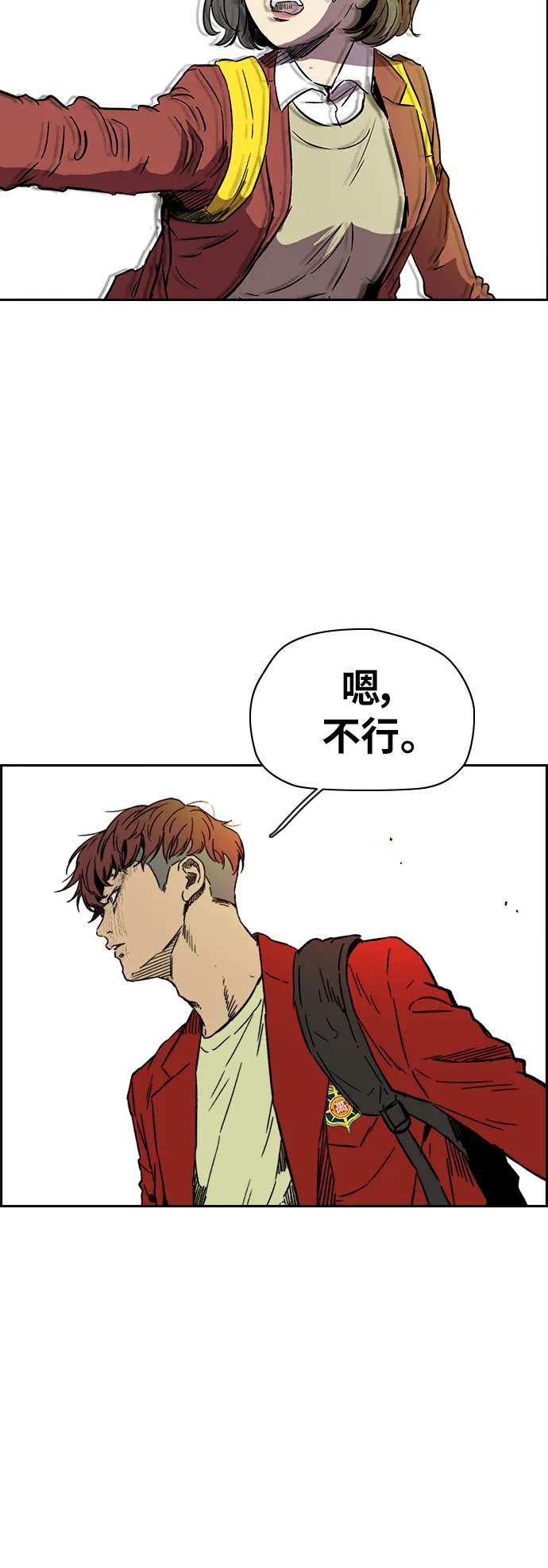 [第2部(下)] 第83话 第15页