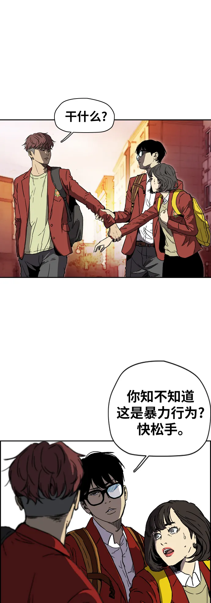 [第2部(下)] 第83话 第18页