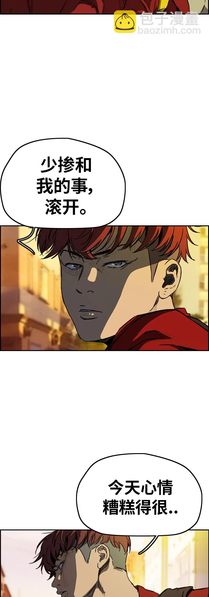 [第2部(下)] 第83话 第19页