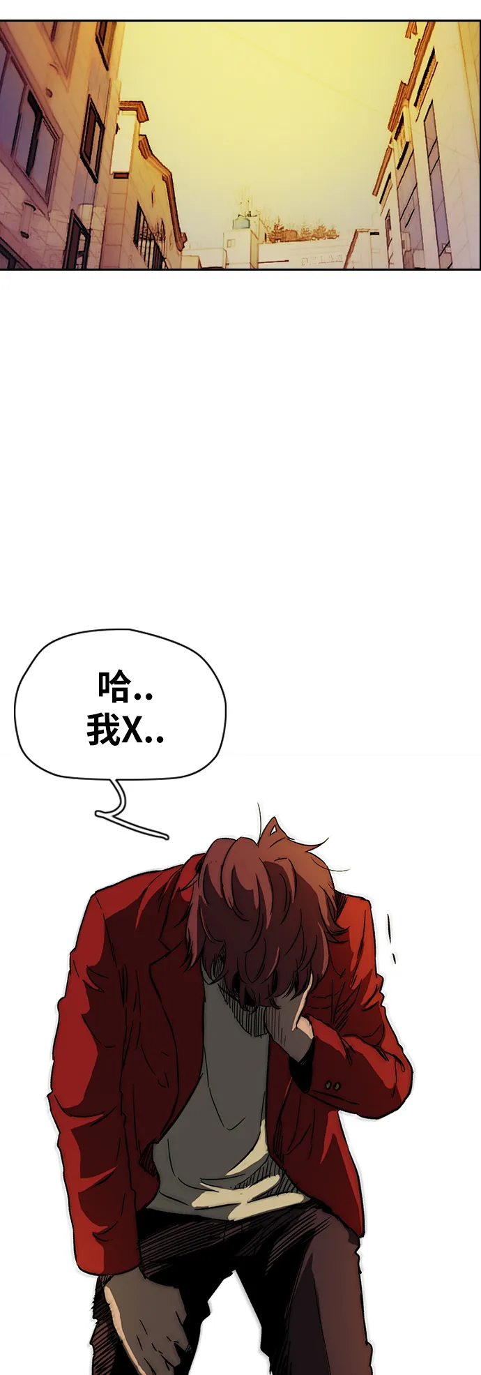[第2部(下)] 第83话 第24页