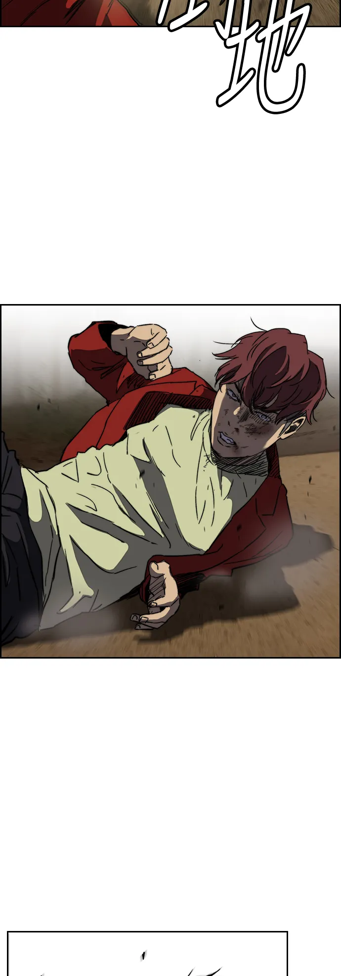 [第2部(下)] 第83话 第32页
