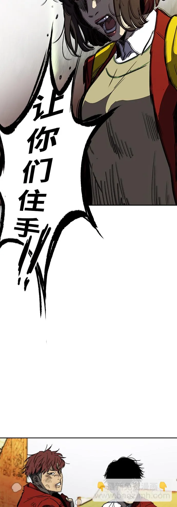[第2部(下)] 第83话 第36页