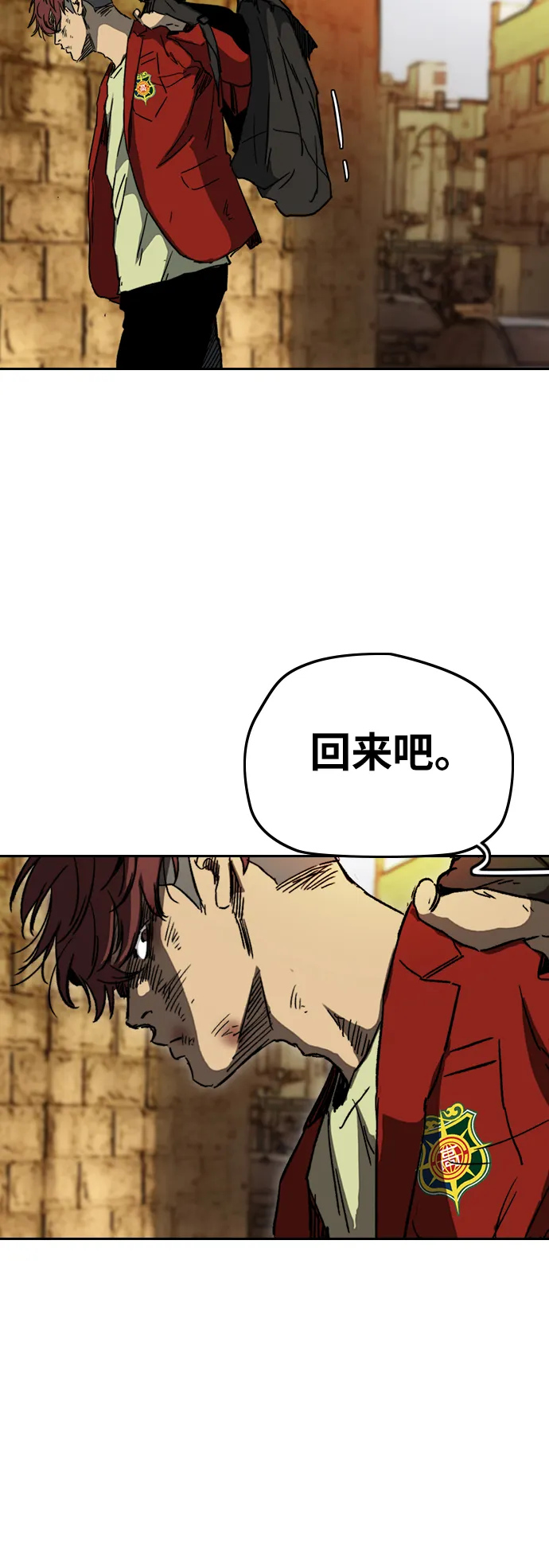 [第2部(下)] 第83话 第40页