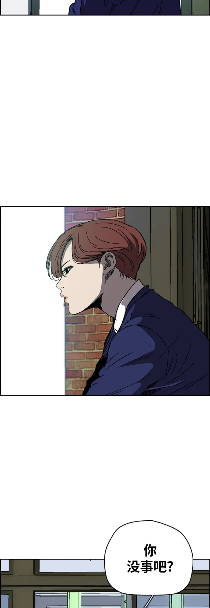 [第2部(下)] 第85话 第21页