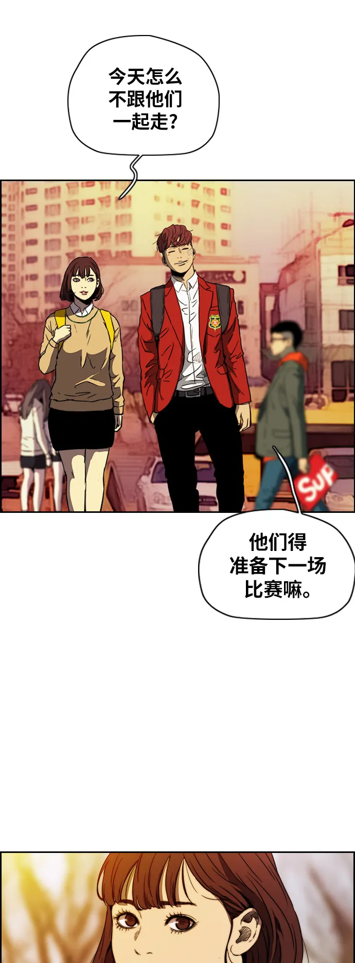 [第2部(下)] 第85话 第34页