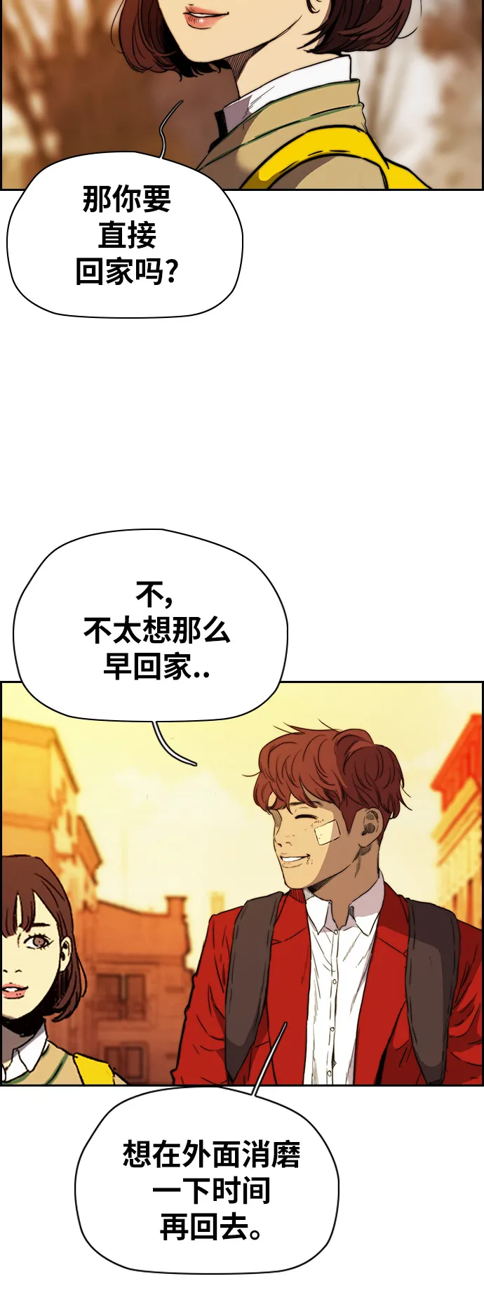 [第2部(下)] 第85话 第35页