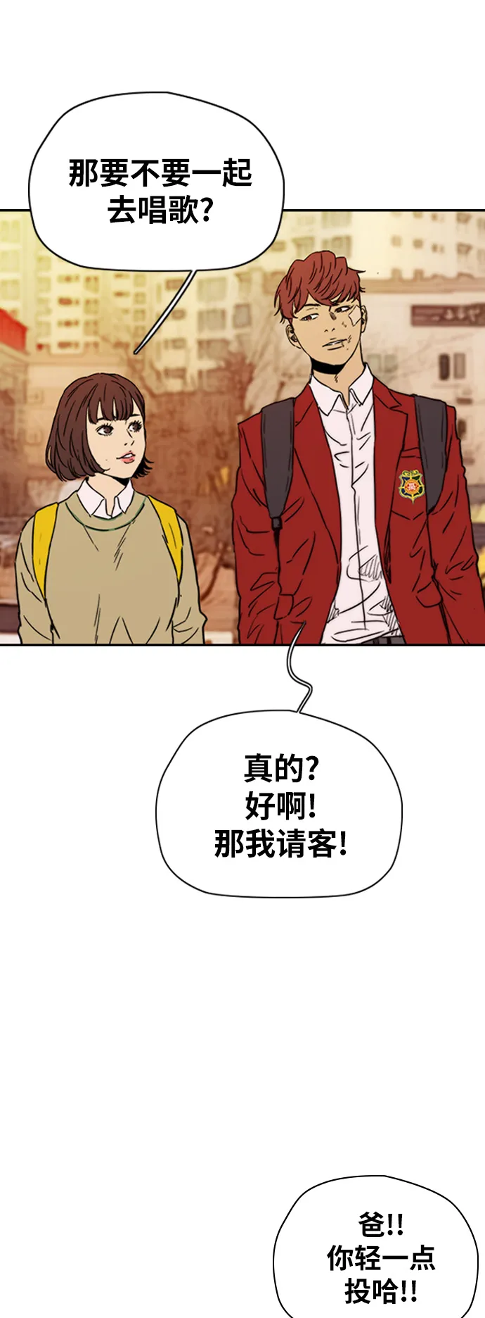 [第2部(下)] 第85话 第36页