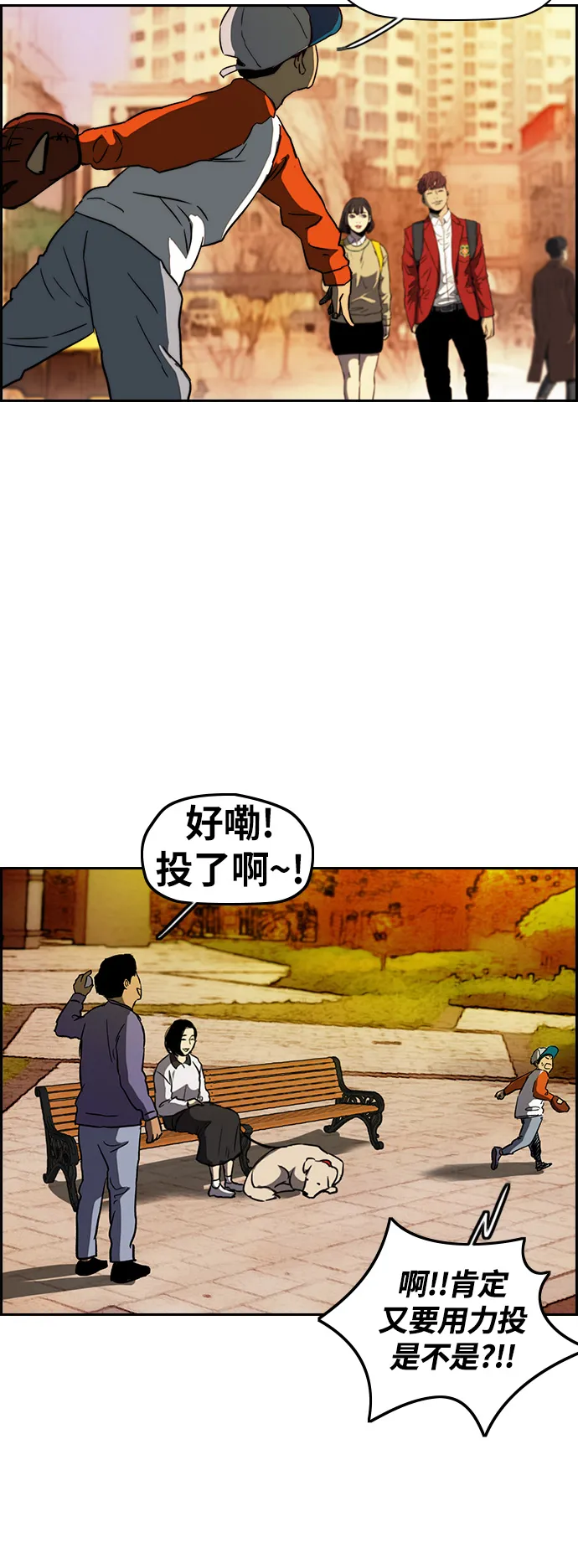 [第2部(下)] 第85话 第37页
