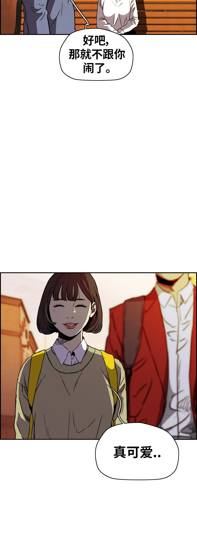 [第2部(下)] 第85话 第39页