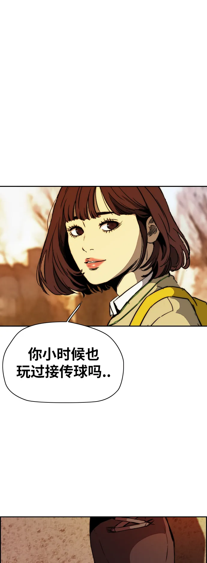 [第2部(下)] 第85话 第40页
