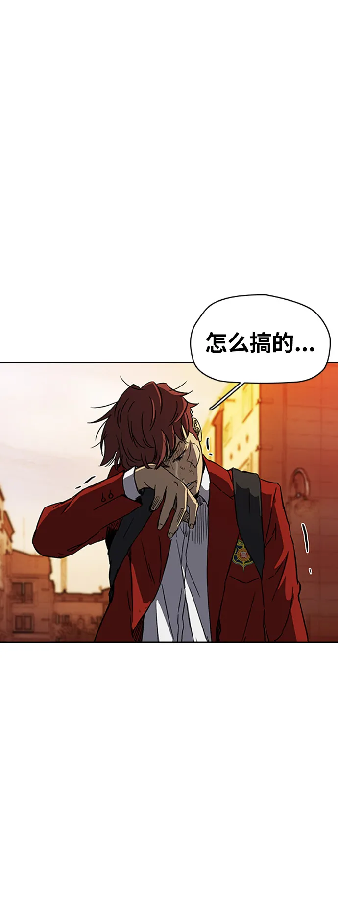[第2部(下)] 第85话 第43页