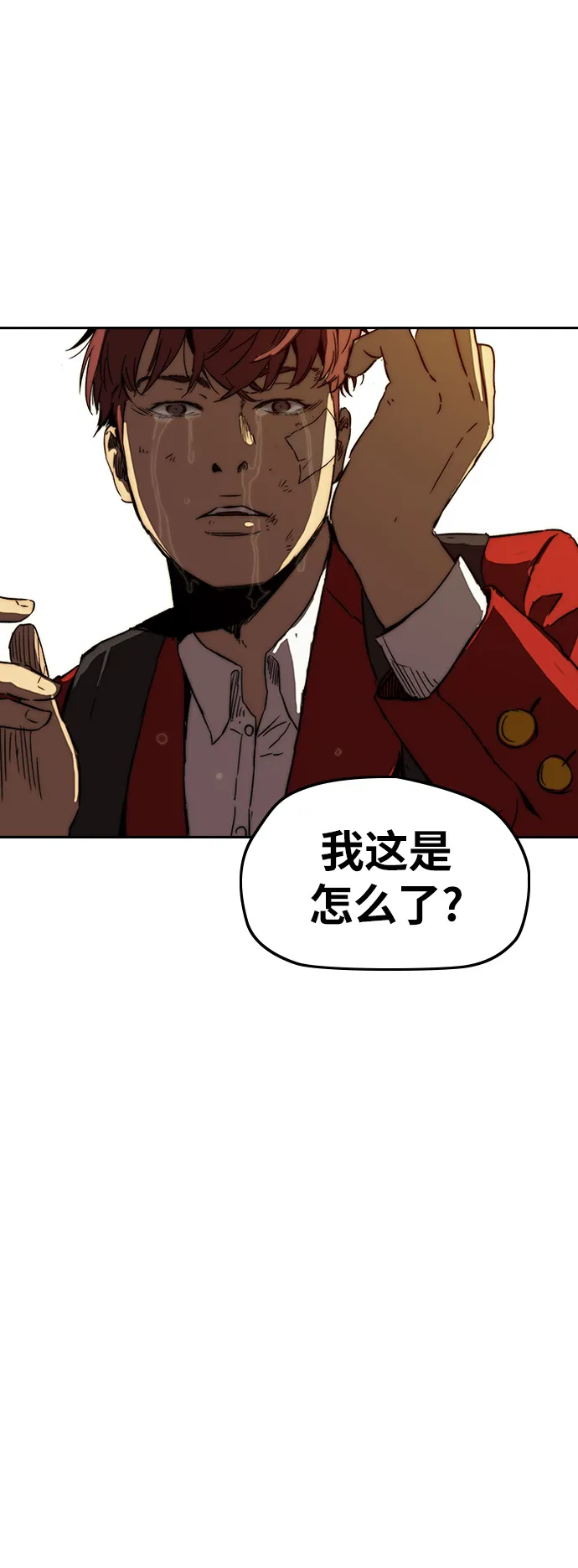 [第2部(下)] 第85话 第44页