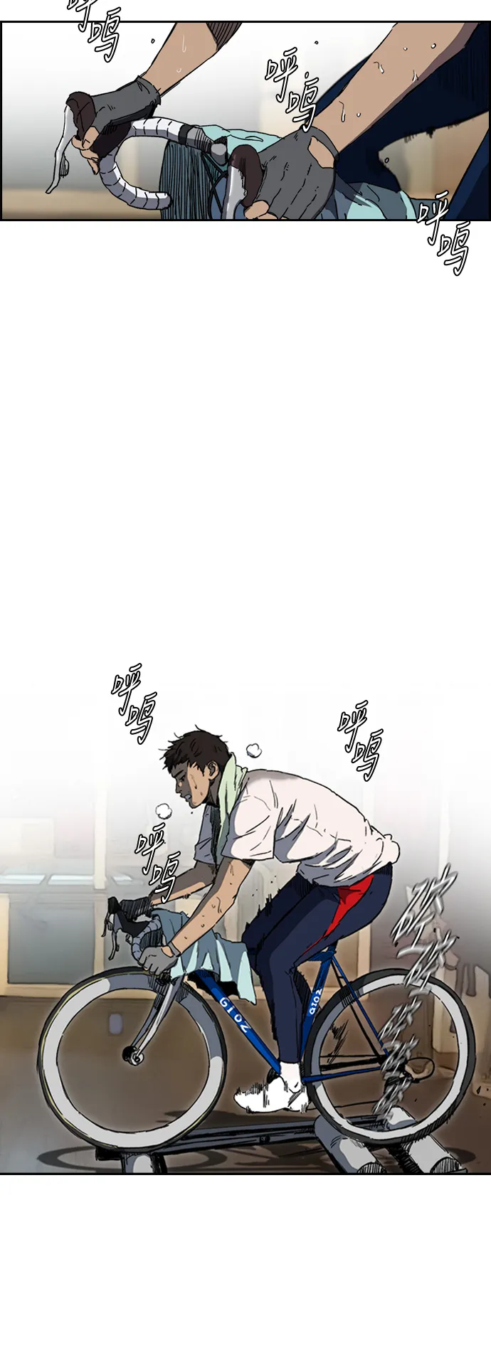 [第2部(下)] 第86话 第30页