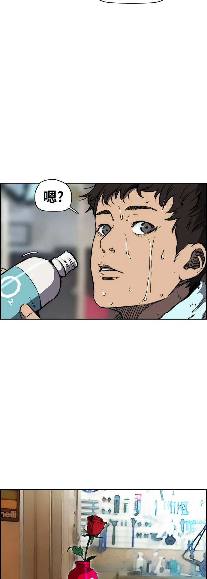 [第2部(下)] 第86话 第34页
