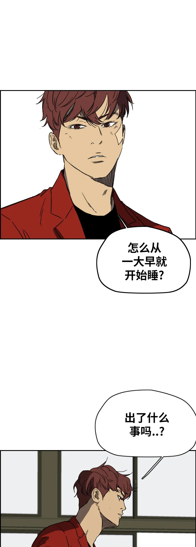 [第2部(下)] 第87话 第11页
