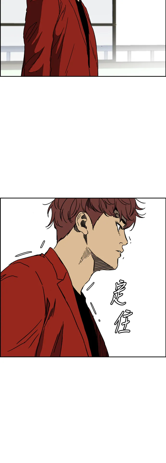 [第2部(下)] 第87话 第12页