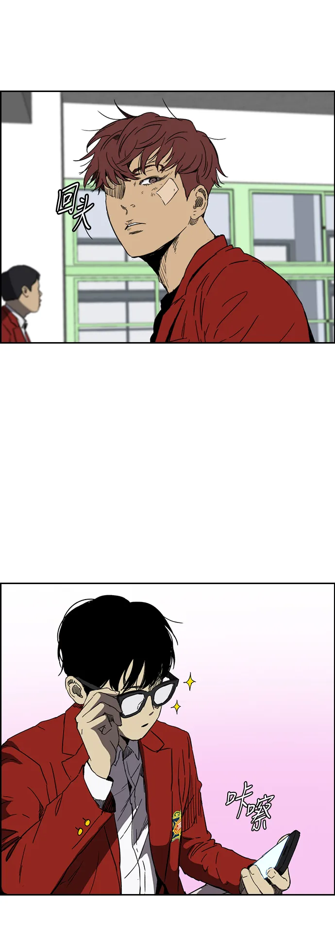 [第2部(下)] 第87话 第13页