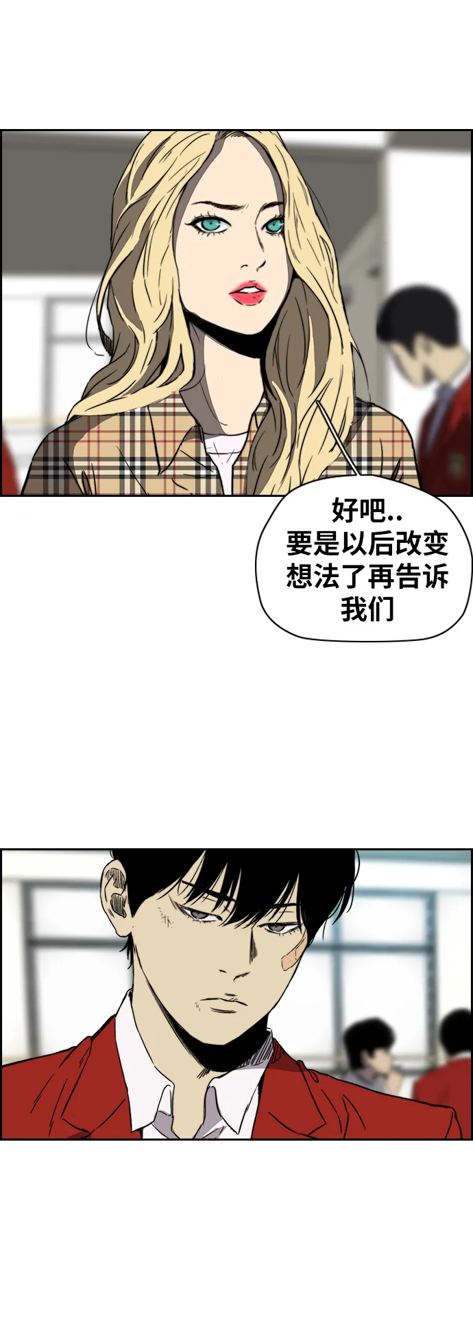 [第2部(下)] 第87话 第25页