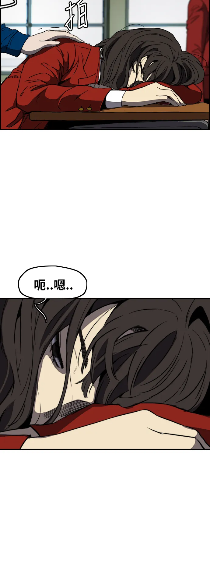 [第2部(下)] 第87话 第27页