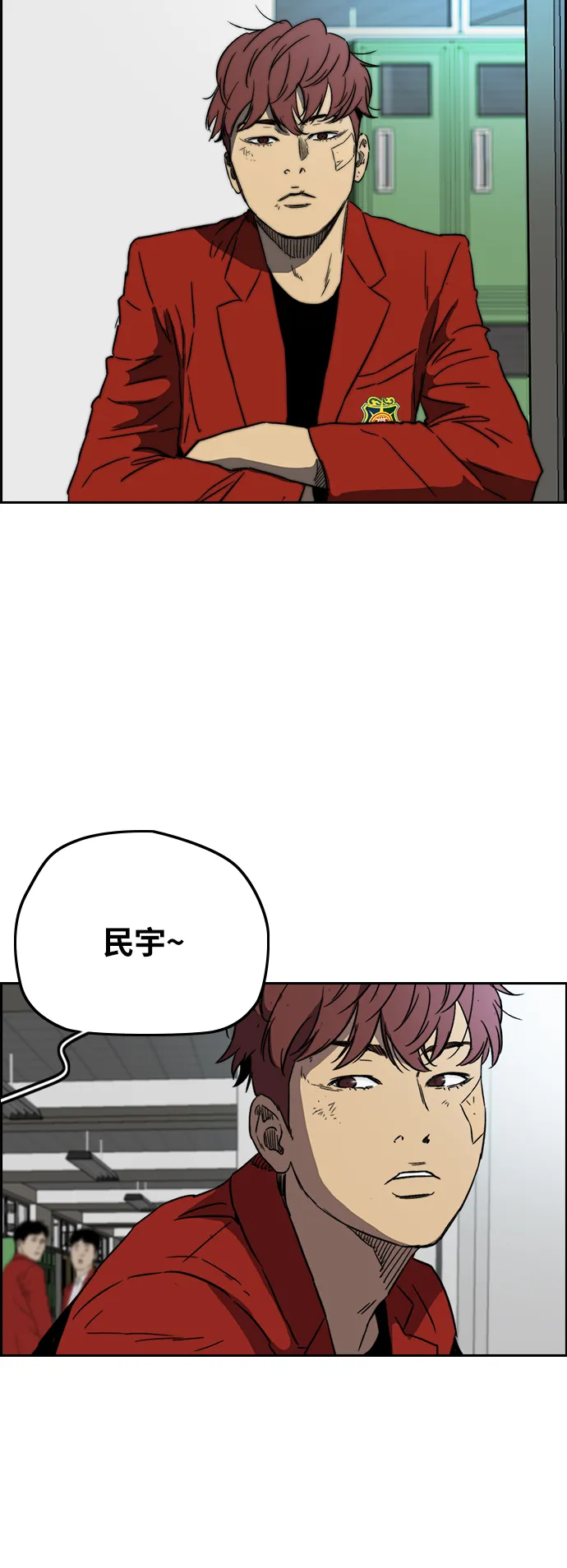 [第2部(下)] 第87话 第51页