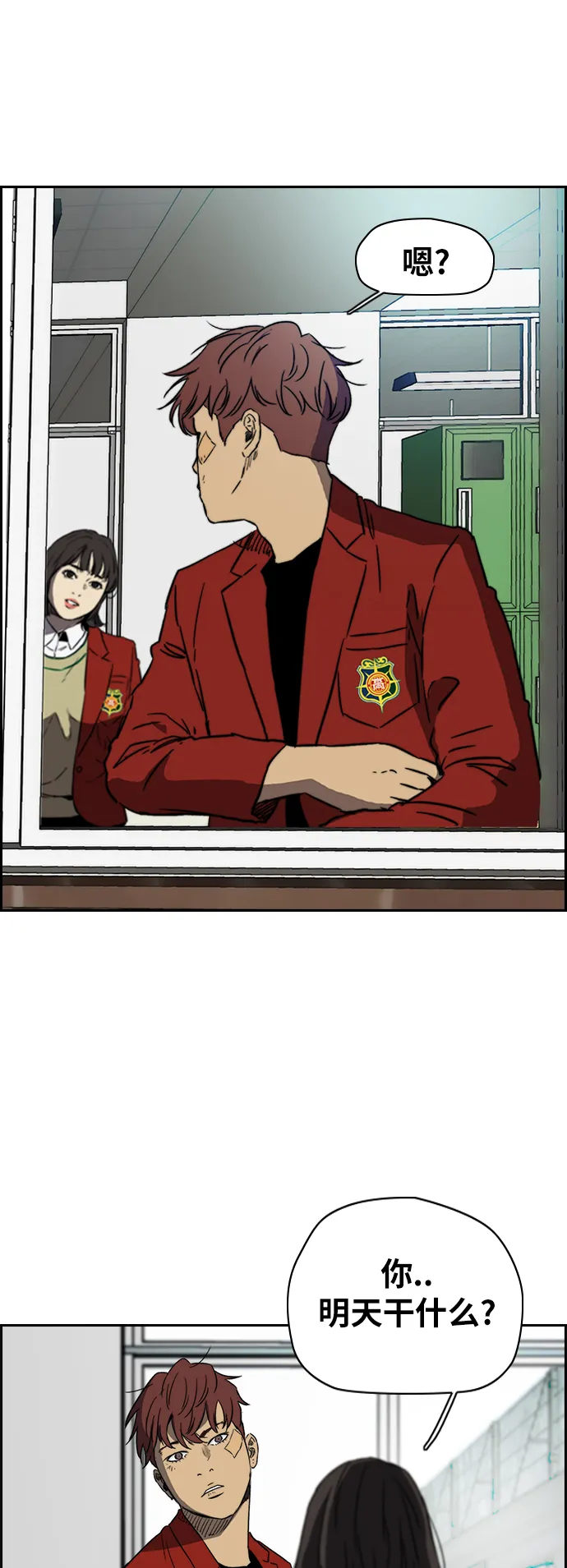 [第2部(下)] 第87话 第52页