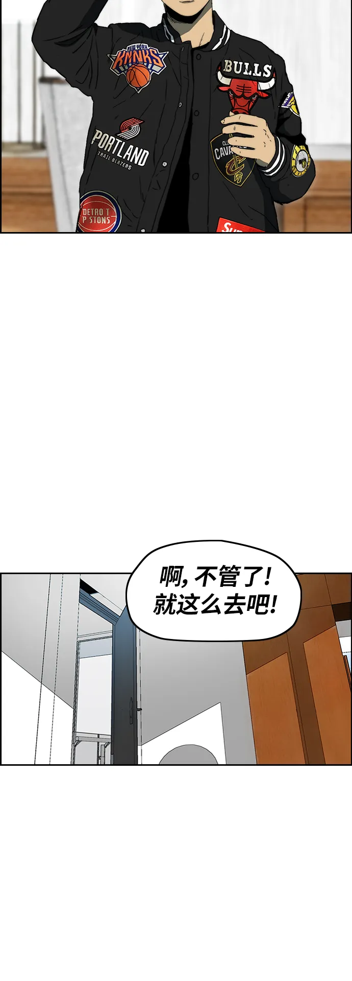 [第2部(下)] 第88话 第10页
