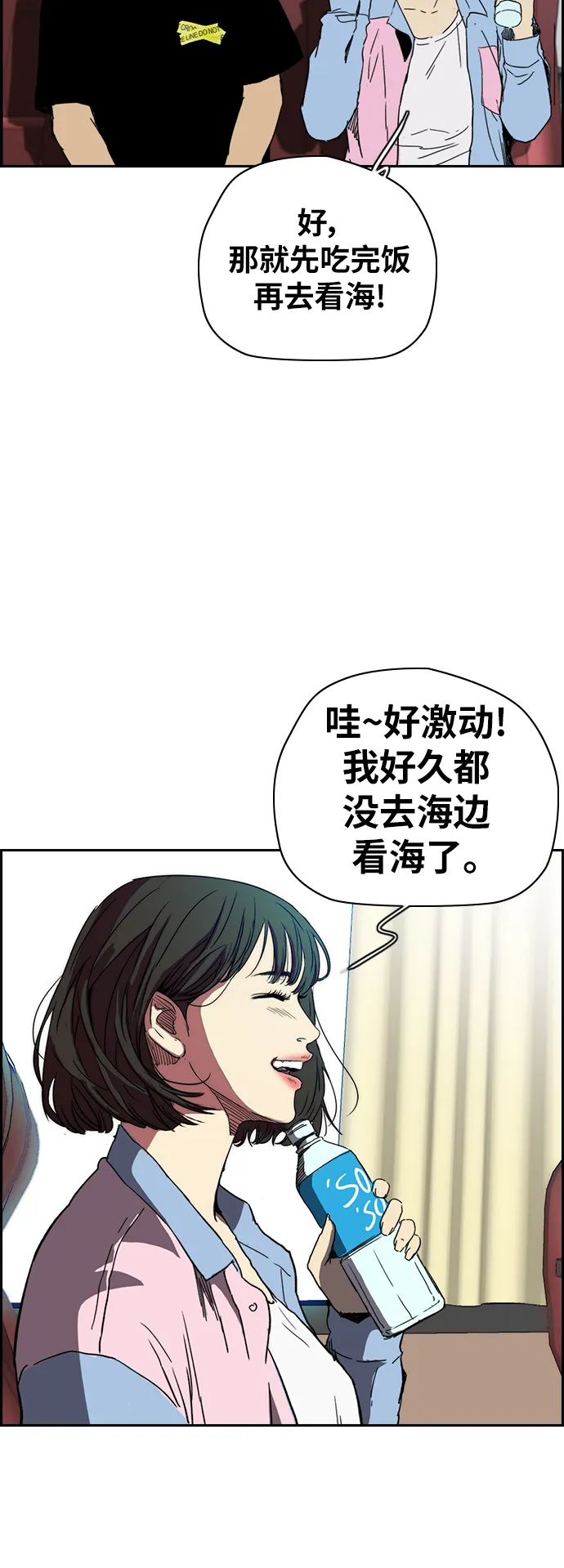 [第2部(下)] 第88话 第25页