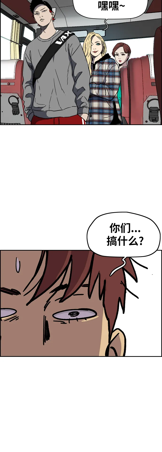 [第2部(下)] 第88话 第30页