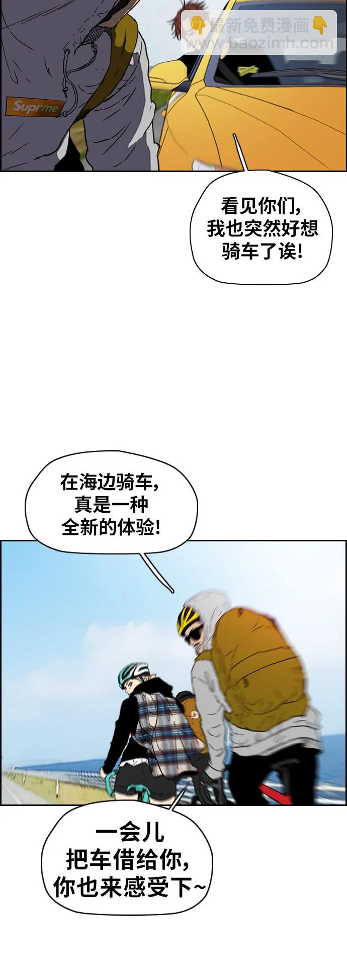 [第2部(下)] 第89话 第15页