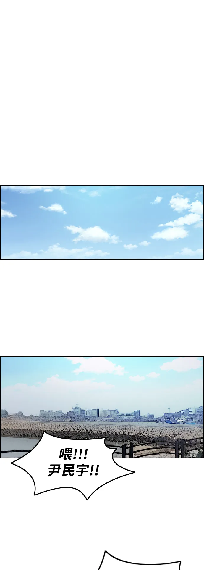 [第2部(下)] 第89话 第28页