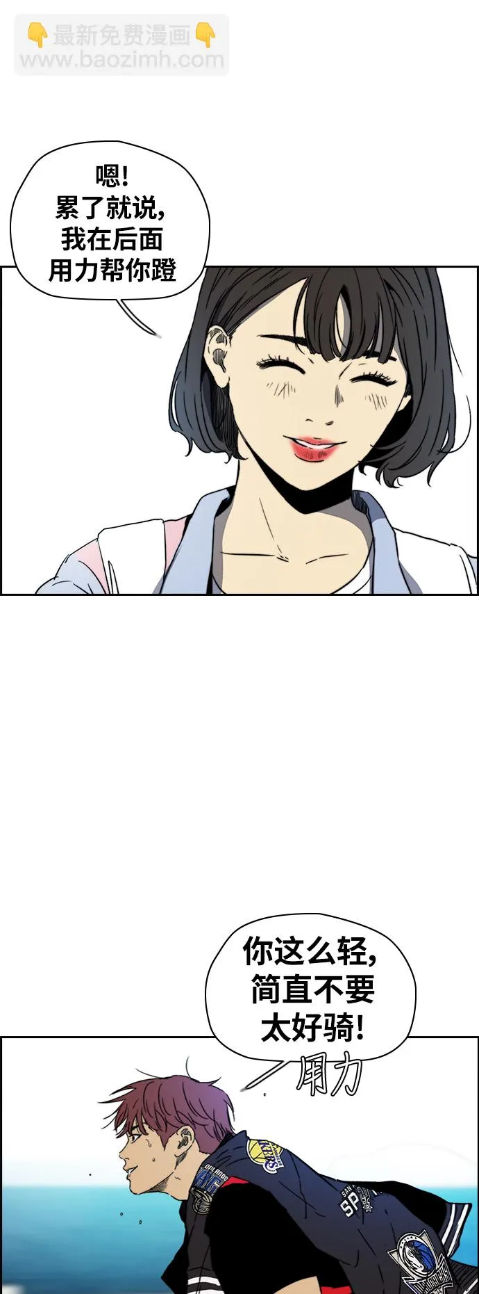 [第2部(下)] 第89话 第31页