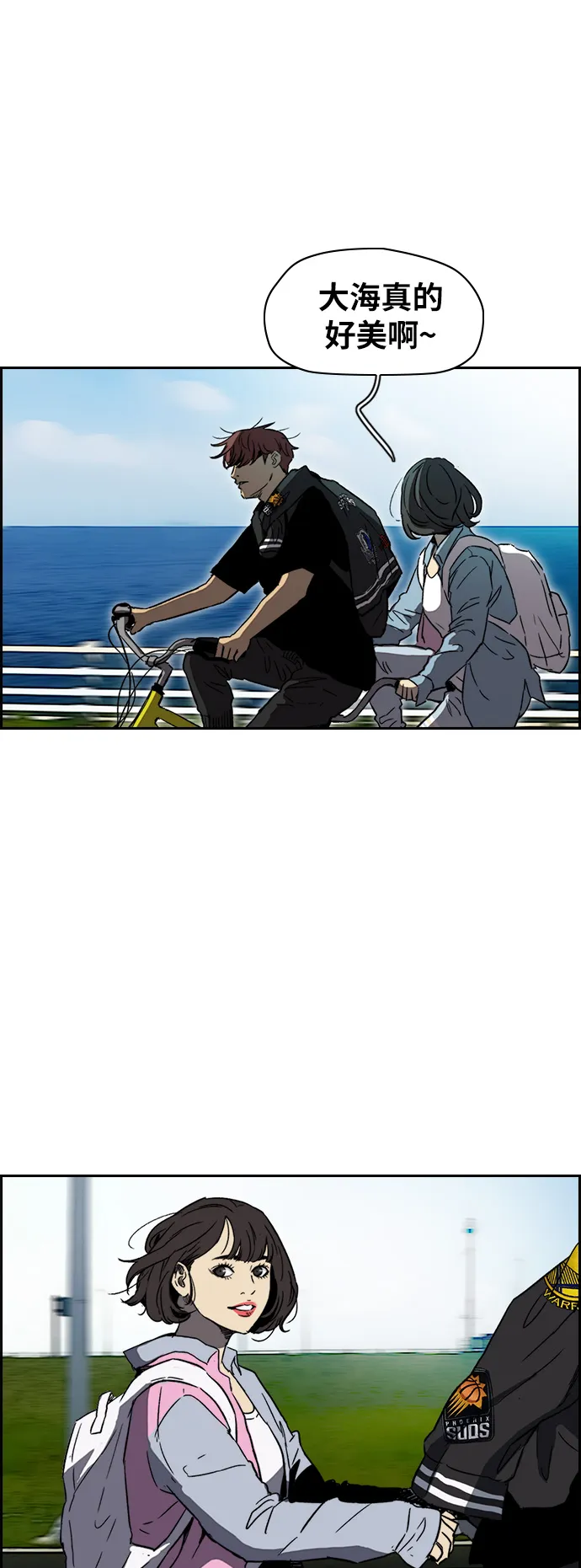[第2部(下)] 第89话 第33页