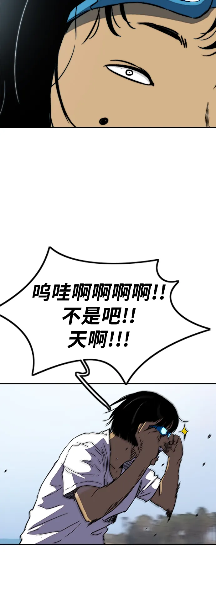 [第2部(下)] 第90话 第24页