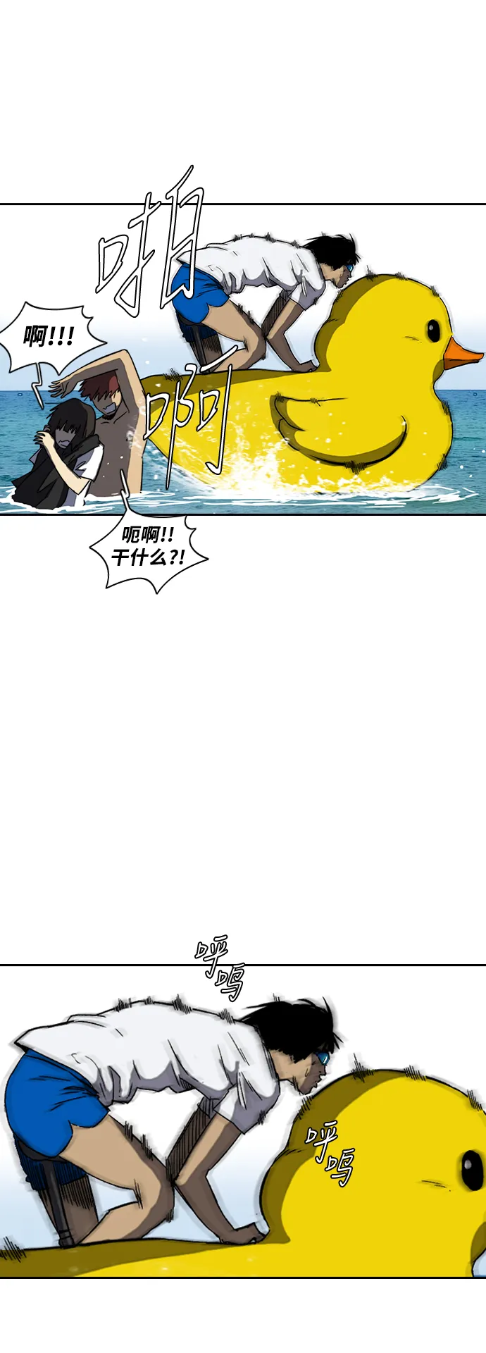 [第2部(下)] 第90话 第25页