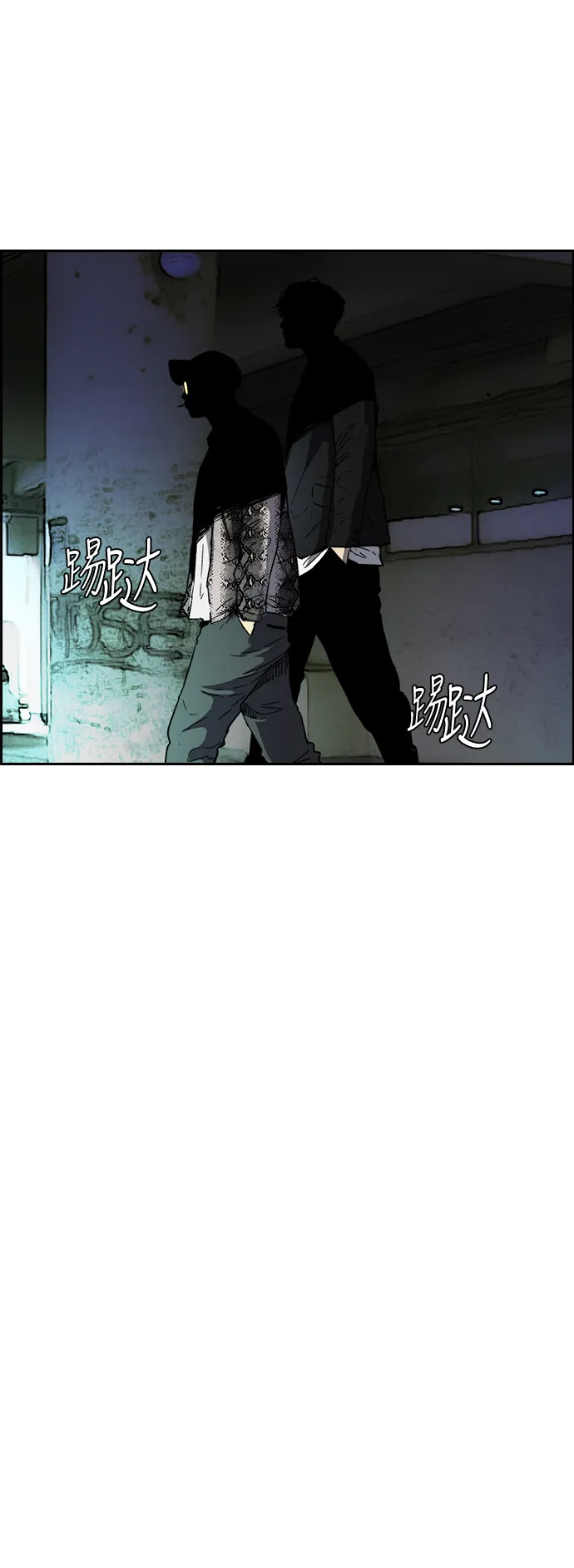 [第2部(下)] 第90话 第37页